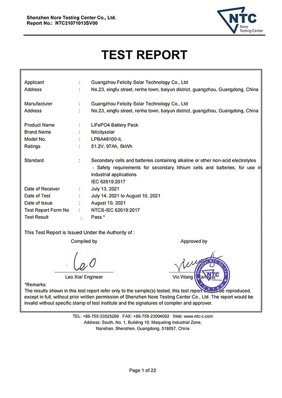 NTC21071013SV00 LPBA48100-IL، تقرير IEC 62619